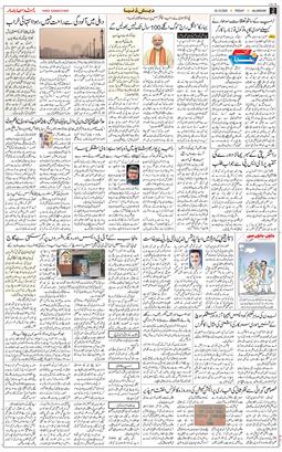 Main Edition 2025-10-24