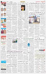 Main Edition 2025-10-24