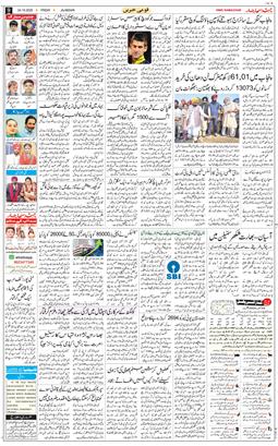 Main Edition 2025-10-24