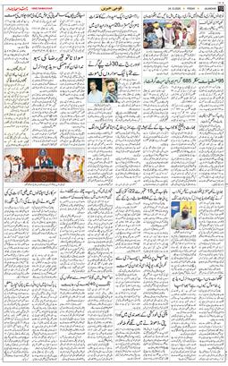 Main Edition 2025-10-24