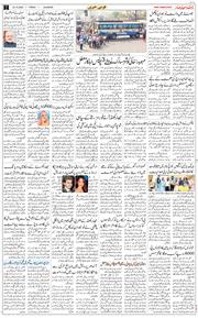 Main Edition 2025-10-24