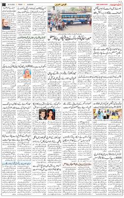 Main Edition 2025-10-24