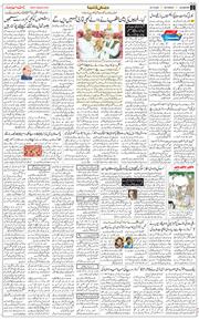Main Edition 2025-10-25