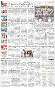 Main Edition 2025-10-25