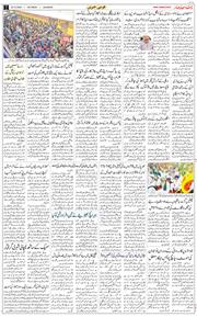 Main Edition 2025-10-25