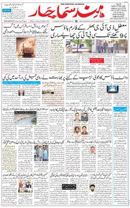Main Edition 2025-10-25