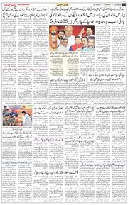 Main Edition 2025-10-25