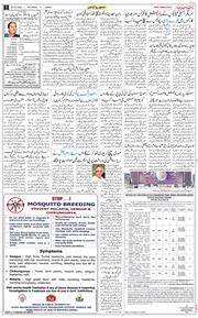 Jammu 2025-10-25