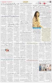 Main Edition 2025-10-25