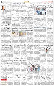 Main Edition 2025-10-25
