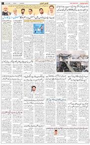 Main Edition 2025-10-26