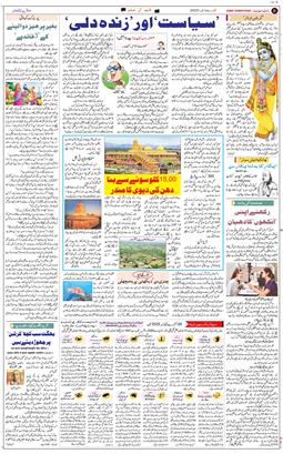 Main Edition 2025-10-26