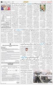 Jammu 2025-10-26