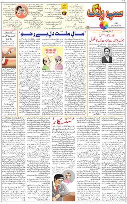 Main Edition 2025-10-26