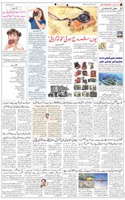 Main Edition 2025-10-26
