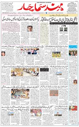 Main Edition 2025-10-26