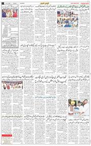 Main Edition 2025-10-26