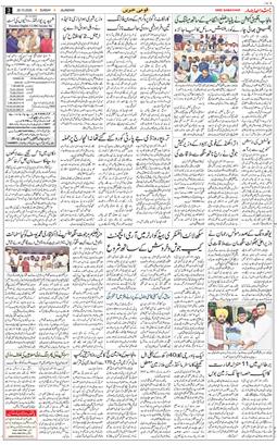 Main Edition 2025-10-26