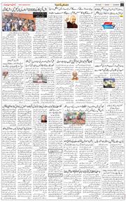 Main Edition 2025-10-26