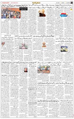 Main Edition 2025-10-26
