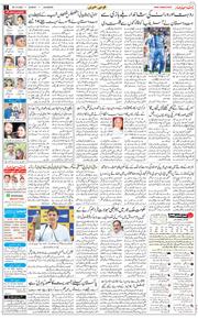 Main Edition 2025-10-26