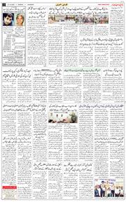 Main Edition 2025-10-27