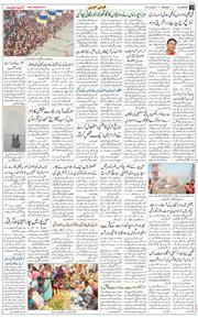 Main Edition 2025-10-27