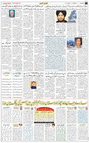Main Edition 2025-10-27