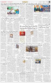 Jammu 2025-10-27