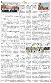 Main Edition 2025-10-27