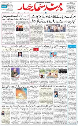 Main Edition 2025-10-27