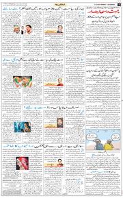 Main Edition 2025-10-27