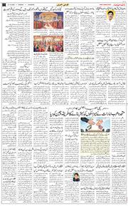 Main Edition 2025-10-27