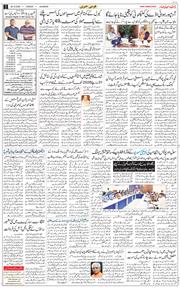 Main Edition 2025-10-28