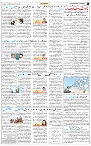 Main Edition 2025-10-28