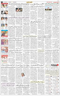 Chandigarh 2025-10-28