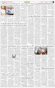 Main Edition 2025-10-28