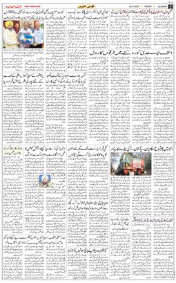 Main Edition 2025-10-28