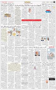 Main Edition 2025-10-28