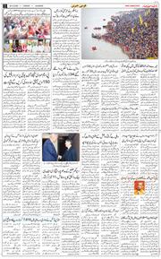 Main Edition 2025-10-28