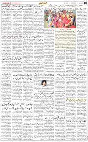 Main Edition 2025-10-29