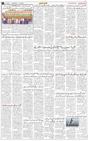 Main Edition 2025-10-29