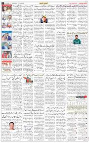 Main Edition 2025-10-29