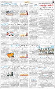 Main Edition 2025-10-29