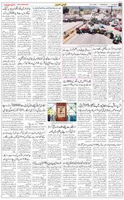 Main Edition 2025-10-29