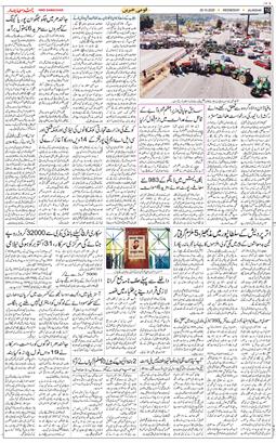 Main Edition 2025-10-29