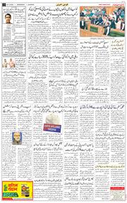 Main Edition 2025-10-29