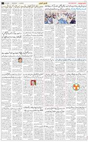 Main Edition 2025-10-29