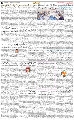 Main Edition 2025-10-29