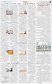 Chandigarh 2025-10-29